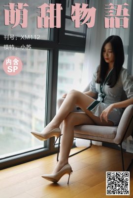 (Série Cute Sweet Story) 2020.12.15 XM112 Xiao Su « Robe chemise à motifs » (86P)