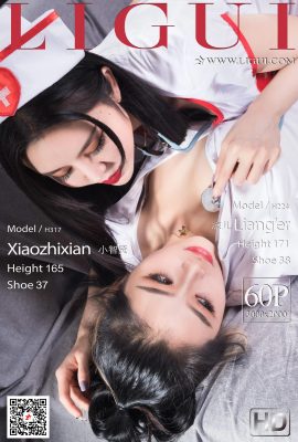 (Série Ligui Ligui) 08/01/2021 « Soie d'amour aux fleurs jumelles » Xiao Zhixian & Liang'er (61P)