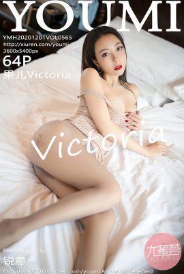 (Série YOUMI Youmihui) 2020.12.01 Vol.565 Guoer Victoria versionplète sans photo filigrane (64P)