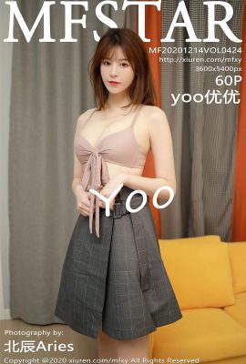 (MFStar Model Academy) 2020.12.14 VOL.424 yoo Youyou versionplète sans photo filigrane (60P)