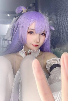 Cosplay licorne « Azur Lane » (CN: Fox Carrot) (8P)