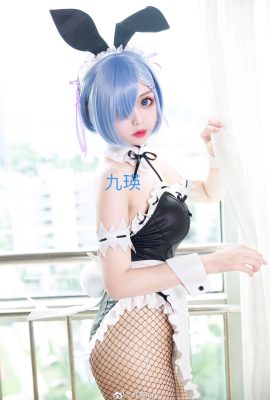 Re : La vie dans un monde différent de Zero Rem Bunny @九瑛ing (8P)