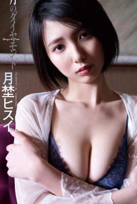 Tsukino Jade Photo Collection « Moon Diamond » publiée chaque semaine (39P)