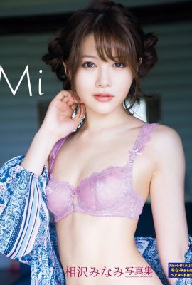 (Ensemble de modèles japonais) Minami Aizawa « Mi » (98P)