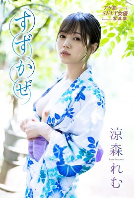 Remu Suzumori Suzukaze Asa Gei Collection de photos d'actrice SEXY (59P)