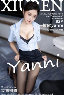 (秀 人 网) Wang Xinyaoyanni (7340) (83P)