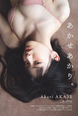 (Akase Akari) Jeunesse et débordement occidental 匆匌铝⒖Escape M Mangenki (9P)