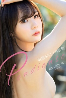 1ère collection de photos « Pendiente » de Miru Sakamichi (82P)