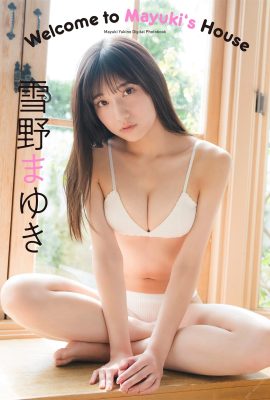 (Yukino Yuki) La photo accrocheuse d'exposer ses seins… Le conducteur vétéran est tellement excité (19P)