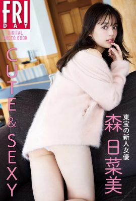 La nouvelle actrice de Toho, Hina Mori « CUTE & SEXY » (60P)