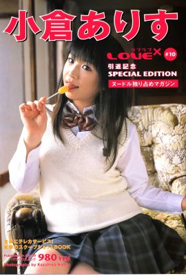 Ogura Arisa (Ogura Alice) (Photobook) – LOVE×2 Vol.10 Love Love Ogura Alice édition spécialemémorative de la retraite (98P)