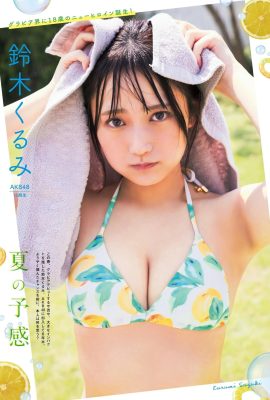 (Suzuki Hajime) Les photos de lait dodu et moelleux sont tellement accrocheuses (9P)