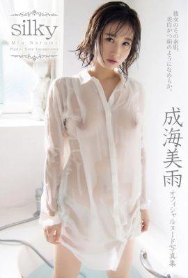 Miu Narumi Collection officielle de photos de nu soyeux (120P)