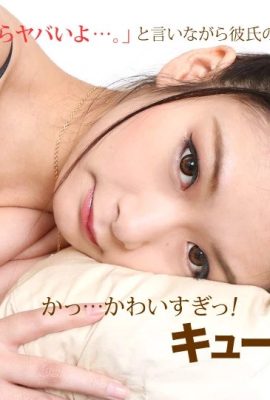 (Nishino Aya) Pénétration forcée dans la beauté de vos rêves (35P)