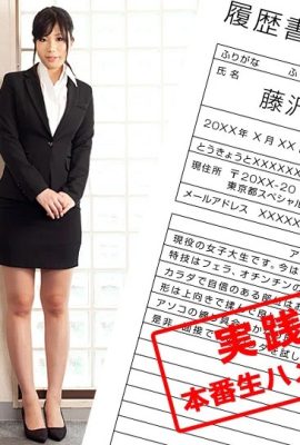 (Emiri Fujisawa) Étudiants de première année sur le lieu de travail pour viol (50P)