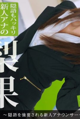 (Rika Miria) Le teasing de l'OL aux longues jambes (13P)