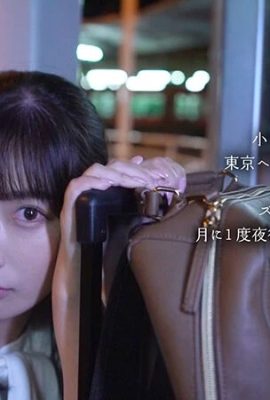 (GIF) Waka Misono 300 km aller simple creampie une nuit d'amour à Tokyo avec une femme au gros cul dans un bus de nuit (17P)