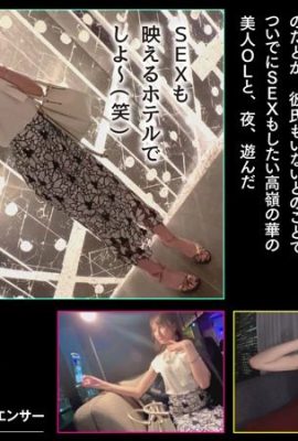 (GIF) Sora Amakawa et une réceptionniste élancée en bo G et une vidéo de sexe « YOASOBI-chan Sora » (13P)