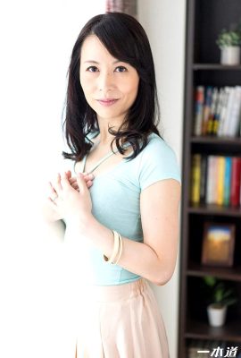 (Ayako Inoue) Une femme mûre se lance dans la cuisine et fait l'amour tout en servant un homme (60P)