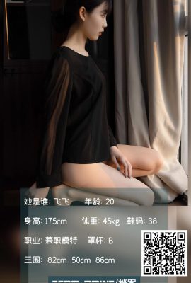 (Série de photographies à zéro degré) 2021.03.10 No.134 Feifei Jambes en soie à talons hauts (71P)