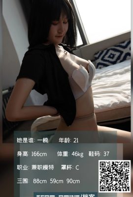 (Série de photographies à zéro degré) 2021.03.12 No.135 Yinan Jambes en soie à talons hauts (63P)