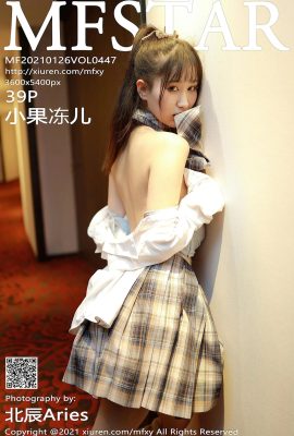 (MFStar Model Academy) 2021.01.26 Vol.447 Versionplète de Little Jelly sans photo filigrane (40P)