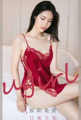 (Ugirls Youguo) Album Love Youwu 2021.02.27 No.2032 Ouyang Meixuan voit l'immortel au soleil (35P)