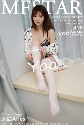 (MFStar Model Academy) 2020.12.23 Vol.427 yoo Youyou versionplète sans photo filigrane (42P)