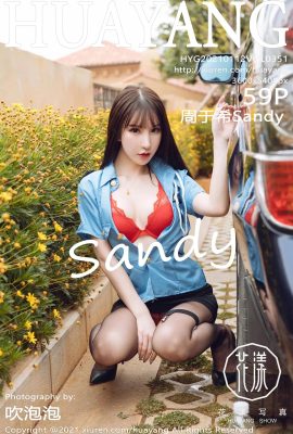 (HuaYang Hua Yang) 2021.01.12 Vol.351 Zhou Yuxi Sandy versionplète sans photo filigrane (60P)