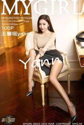 (MyGirl Beauty Gallery) 2021.02.19 Vol.490 Wang Xinyaoyanni versionplète sans photo en filigrane (101P)