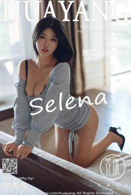 (HuaYang花阳)2021.03.19 Vol.376 Versionplète de Selena sans photo en filigrane (41P)