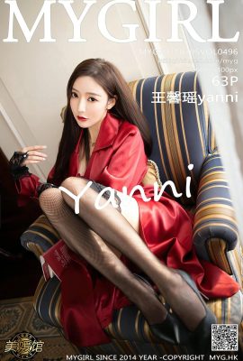 (MyGirl Beauty Gallery) 2021.03.05 Vol.496 Wang Xinyaoyanni versionplète sans photo en filigrane (64P)