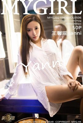 (MyGirl Beauty Gallery) 2021.04.06 Vol.506 Wang Xinyaoyanni versionplète sans photo filigrane (51P)