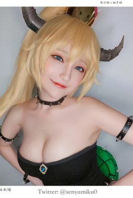 Détruire Miku – Bowsette