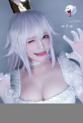 Réservoir Boosette (21P)