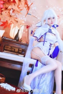 Azur Lane Glory · L'amour au printemps · Cheongsam parce que Zheng Yi est la justice (12P)