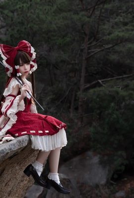 Le blogueur d'anime G44 ne sera pas blessé Reimu