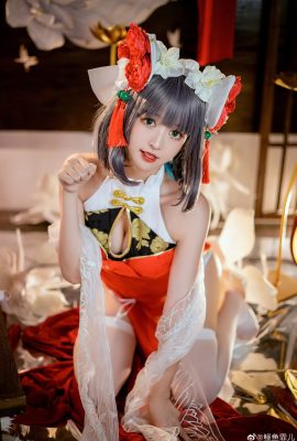 Azur Lane Cheshire@Eel Feier (Carnaval d'animation Weibo 2021) (9P)