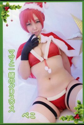 (Kizokukai (Peco)) Maman à Issho no Christmas (Fate Grand Order)