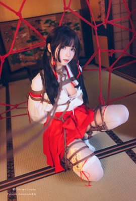 (Photo COSER de célébrité Inte) Fille Weibo Shuangyue Shimo – Ensemble de reliure de sorcière