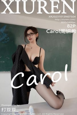 (Réseau Hidejin) Carol Zhou Yanxi (7504) (83P)