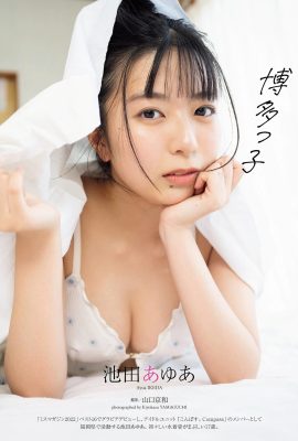 (あゆあ Ikeda) Son beau visage est exposé de face… montrer ses seins est tellement captivant (8P)