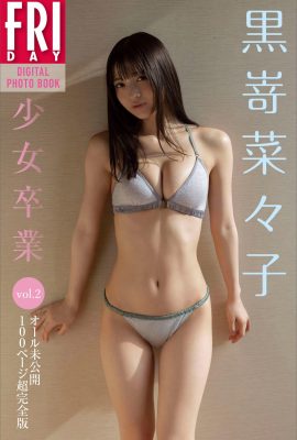 (黒嵜娜々子) La douce fille montre ses beaux seins et est sexy et libérée (23P)