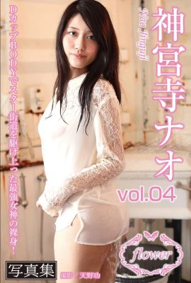 (Naru Jinguji) Beaux seins, jolis fesses, courbes sexy, super attirantes (36P)