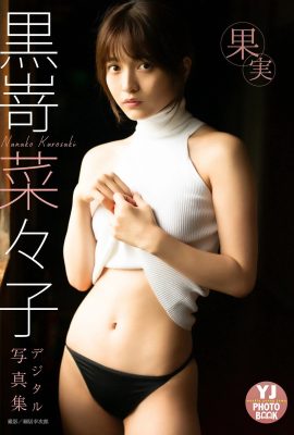 (黒嵜娜々子) La beauté et le pouvoir d'excitation sont directement plafonnés (21P)