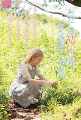 Mori Anohana-une fille qui amencé parce qu'elle voulait se changer (9P)