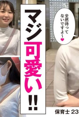 (GIF) Mitsuki Hirose Gonzo à l'hôtel avec la puéricultrice après le travail (11P)