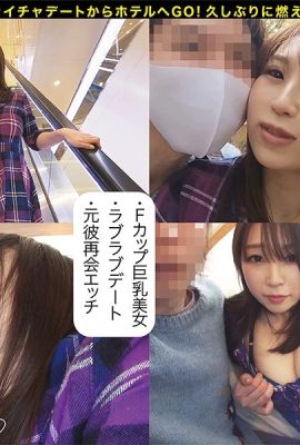 (GIF)Tsubasa Hachino embrasse à nouveau son ex-petite amie (10P)