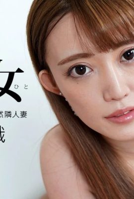 (Yamagishi Shiori) Une femme célibataire qui aspire au sexe (37P)