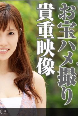 (Kyomoto Yuki) Je ne peux pas dire que la fille de la campagne a un corps sexy (34P)